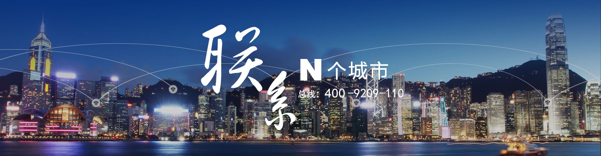 青海